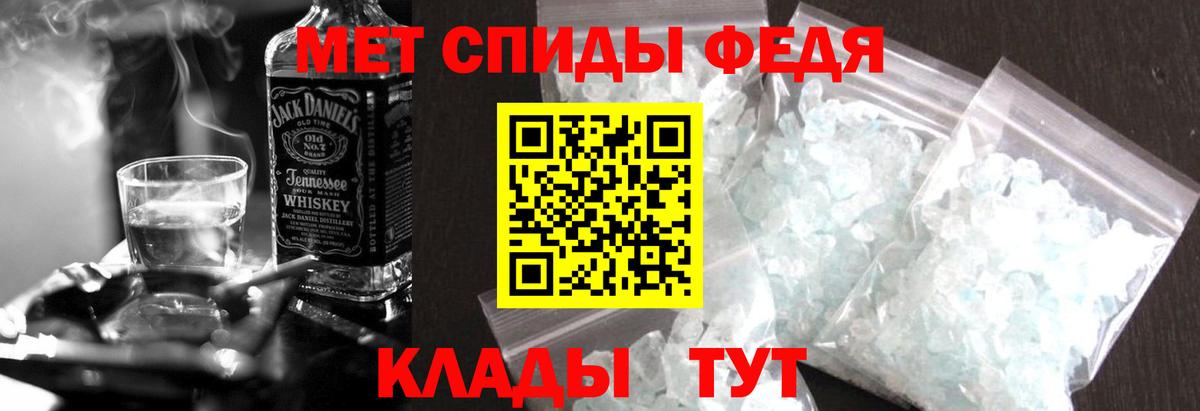 АМФЕТАМИН Premium  Amphetamine  Дедовск  Вход с VPN 