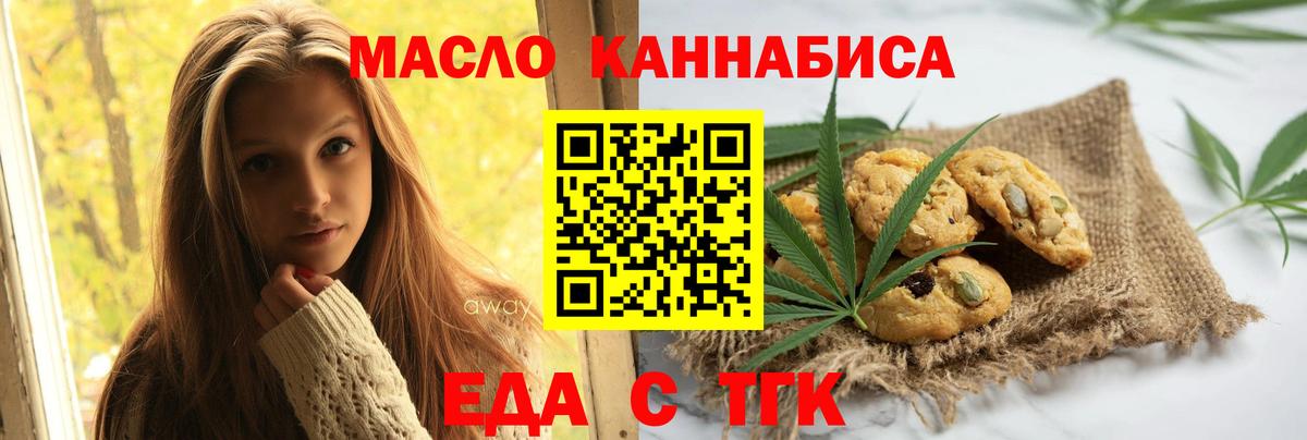Дедовск  Canna-Cookies марихуана  Вход с VPN 