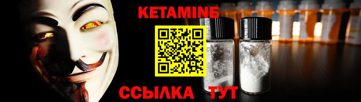 Дедовск  Кетамин VHQ  Вход с VPN  КЕТАМИН ketamine 