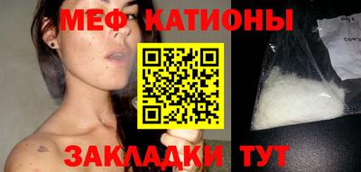 марихуана Балашиха