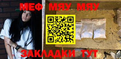 метадон Железногорск