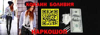 соль курить ск Балахна