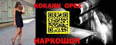 соль курить ск Балахна