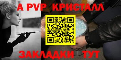 MDMA Premium VHQ Балаково