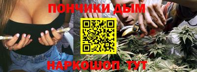 соль курить ск Балахна