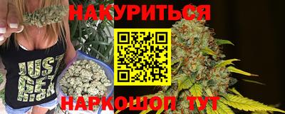 марихуана Балашиха