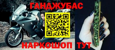 марихуана Балашиха