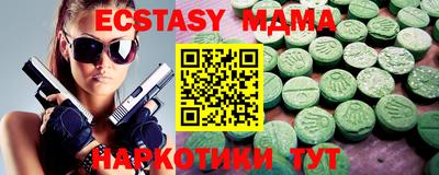 соль курить ск Балахна
