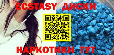 MDMA Premium VHQ Балаково