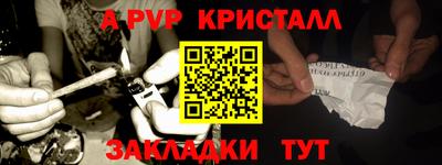 MDMA Premium VHQ Балаково