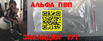 MDMA Premium VHQ Балаково