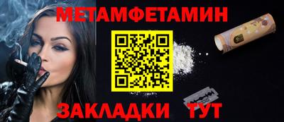 марихуана Балашиха