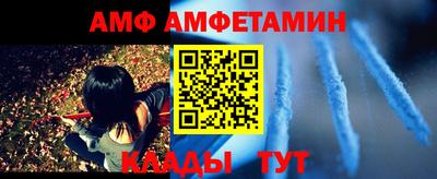марихуана Балашиха