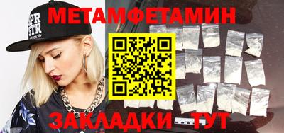 MDMA Premium VHQ Балаково