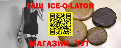 марихуана Балашиха