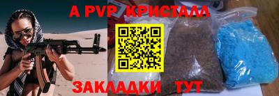 MDMA Premium VHQ Балаково