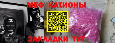 соль курить ск Балахна