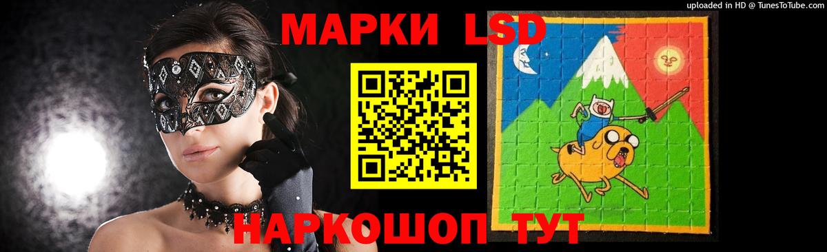 ЛСД экстази кислота  ЛСД экстази ecstasy  Вход с VPN  Дедовск 