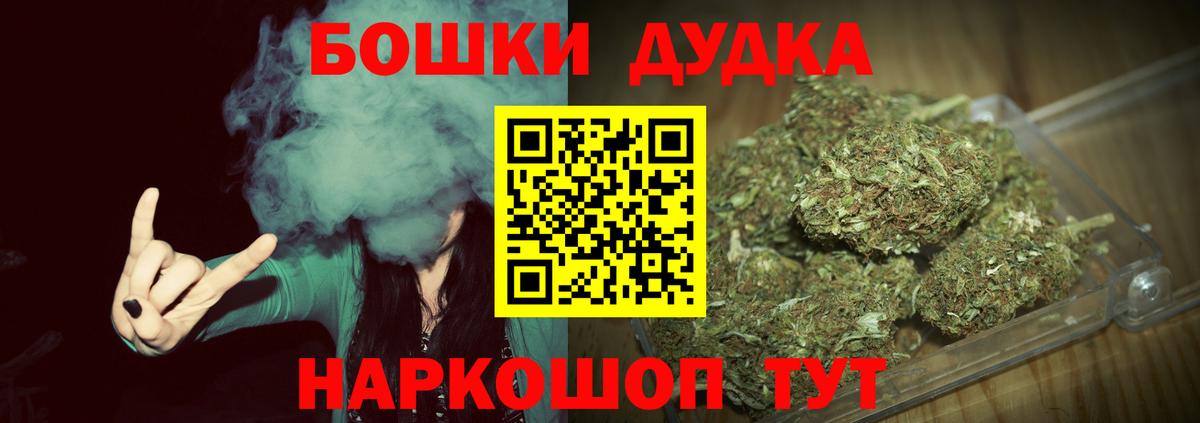 Канабис сатива  Вход с VPN  Каннабис White Widow  Дедовск  МАРИХУАНА THC 21% 